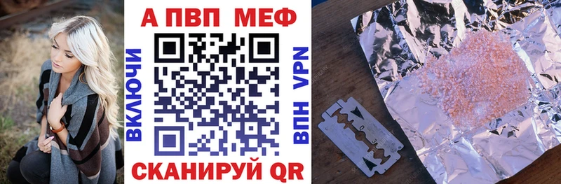 сайты даркнета состав  Кремёнки  A-PVP кристаллы 
