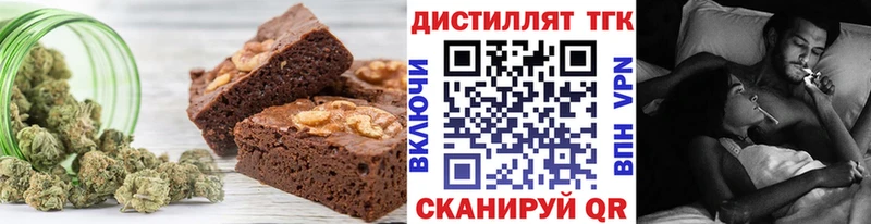 MEGA рабочий сайт  Кремёнки  Еда ТГК конопля 