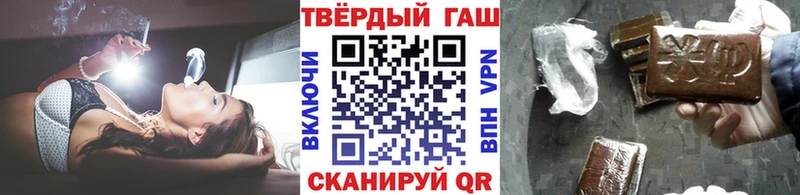 ГАШ хэш blacksprut вход Кремёнки