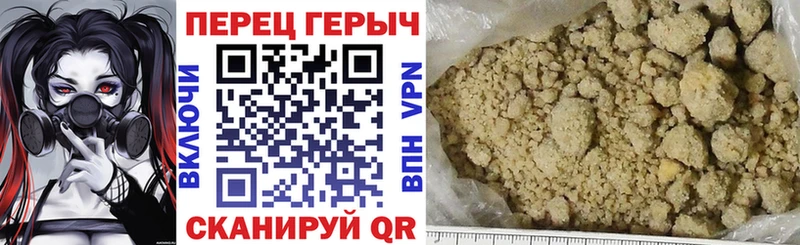 ГЕРОИН афганец  Кремёнки 