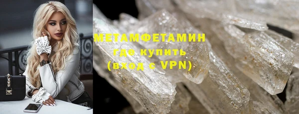 мескалин Белокуриха