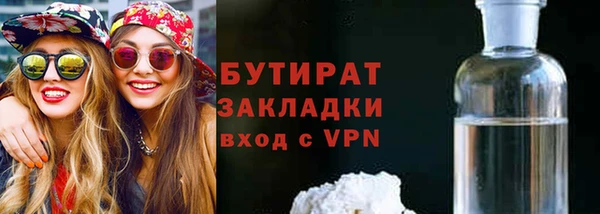 ПСИЛОЦИБИНОВЫЕ ГРИБЫ Белоозёрский