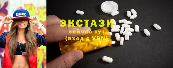 ПСИЛОЦИБИНОВЫЕ ГРИБЫ Белоозёрский