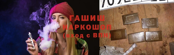 ПСИЛОЦИБИНОВЫЕ ГРИБЫ Белоозёрский