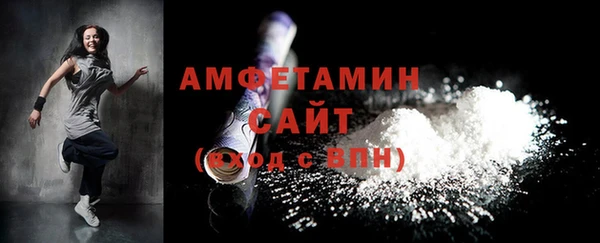 мескалин Белокуриха