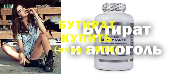 мескалин Белокуриха