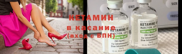 мескалин Белокуриха