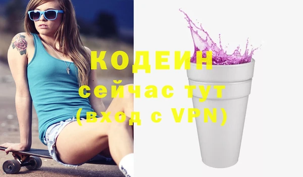 мескалин Белокуриха