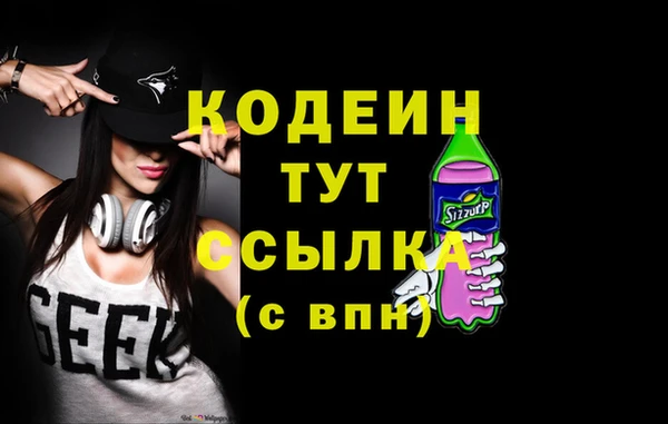мескалин Белокуриха