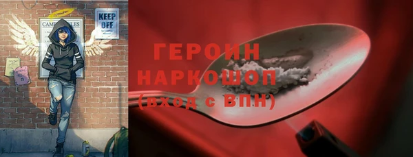 мескалин Белокуриха