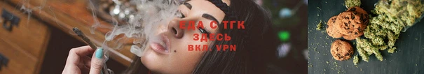 спайс Семикаракорск