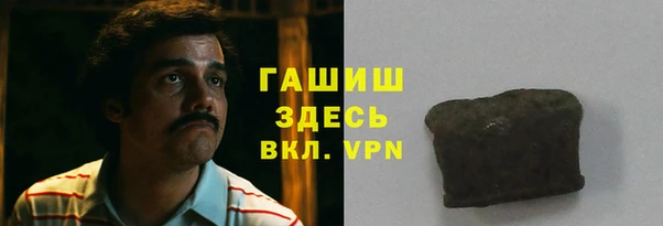 мескалин Белокуриха