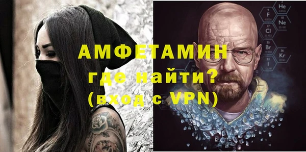 мескалин Белокуриха