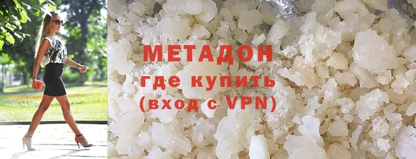мескалин Белокуриха