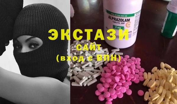 ПСИЛОЦИБИНОВЫЕ ГРИБЫ Белоозёрский