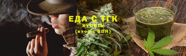 мескалин Белокуриха