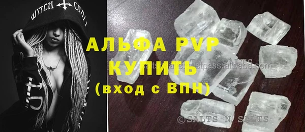 a pvp Беломорск