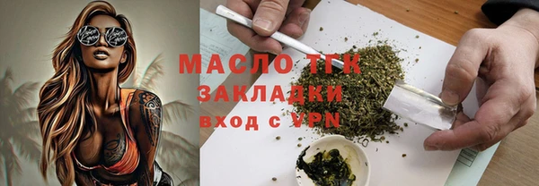мескалин Белокуриха