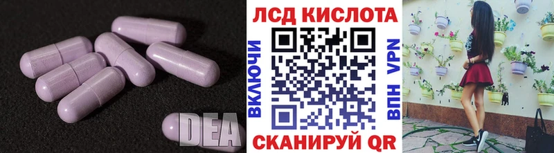 LSD-25 экстази кислота  Кремёнки 