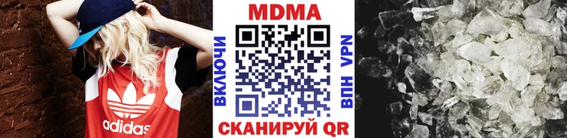 гидра сайт  закладка  Кремёнки  MDMA кристаллы 
