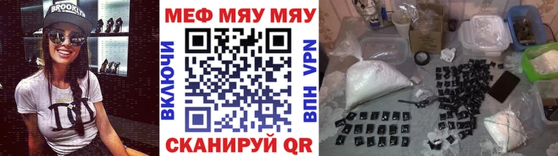 Мефедрон кристаллы  Кремёнки 