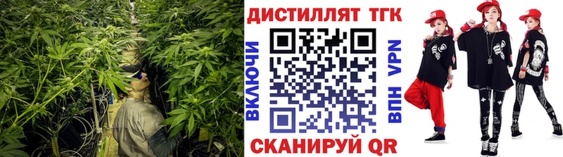 Дистиллят ТГК THC oil  где можно купить   Кремёнки 